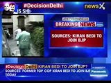 Sources: Former IPS officer Kiran Bedi has joined BJP