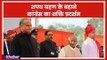 Swearing-in ceremony: Ashok Gehlot takes oath as Rajasthan CM