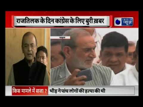 1984 Sikh Riots Case: Sajjan Kumar के फैसले के बाद , Arun Jaitley ने Congress पर हमला बोला