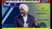 India News Punjab Manch: Manpreet Singh Badal - He will do everything to change the fate of Punjab