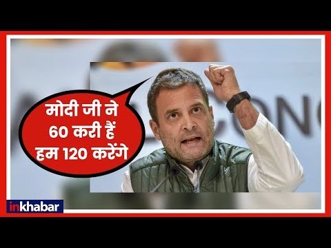 Rafel Deal पर BJP को इस तरह घेरेगी Congress, 60-70 शहरों में Press Conference करके खोलेगी सारे राज