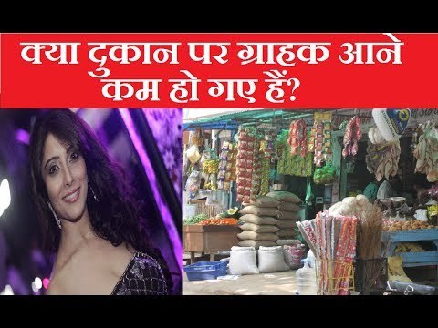 क्या दुकान पर ग्राहक आने कम हो गए हैं तो करें यह महाउपाय | Family Guru | Jai Madaan