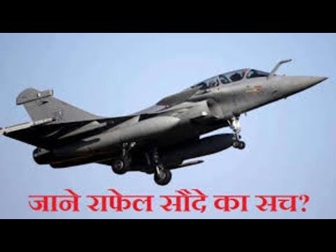 राफेल पर 'चोर-चोर' का सियासी शोर?, संसद में शोर, सड़क पर संग्राम कब तक !