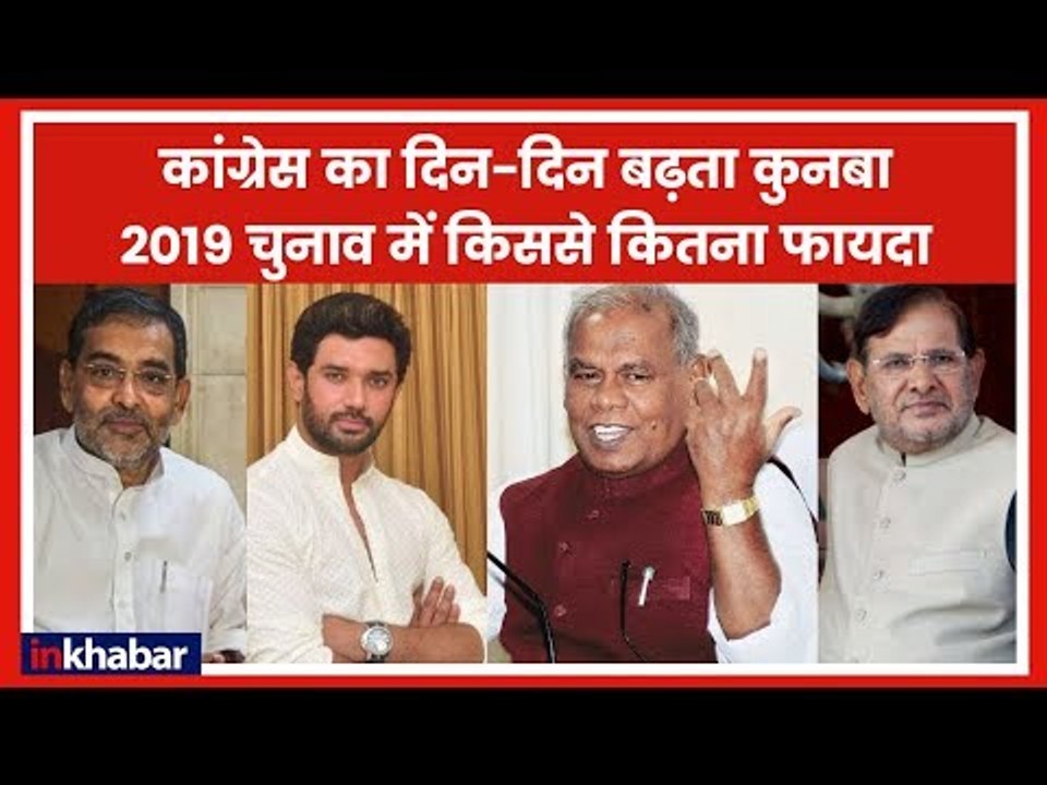 NDA में सीटों पर तकरार, LGP नेता पशुपति पारस की इंडिया न्यूज़ से EXCLUSIVE बातचीत