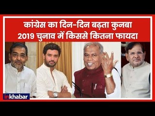NDA में सीटों पर तकरार, LGP नेता पशुपति पारस की इंडिया न्यूज़ से EXCLUSIVE बातचीत