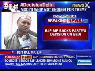 Yogendra Yadav refuses to comment on Kiran Bedi