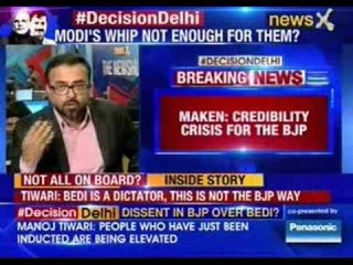 Vijay Goel: Bedi must be made BJP's CM face