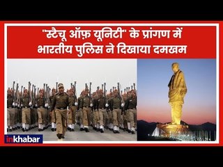 DGP-IGPs Conference 2018: देश के बड़े पुलिस अफसरों ने दिखाया शौर्य , PM Narendra Modi भी हुए शामिल