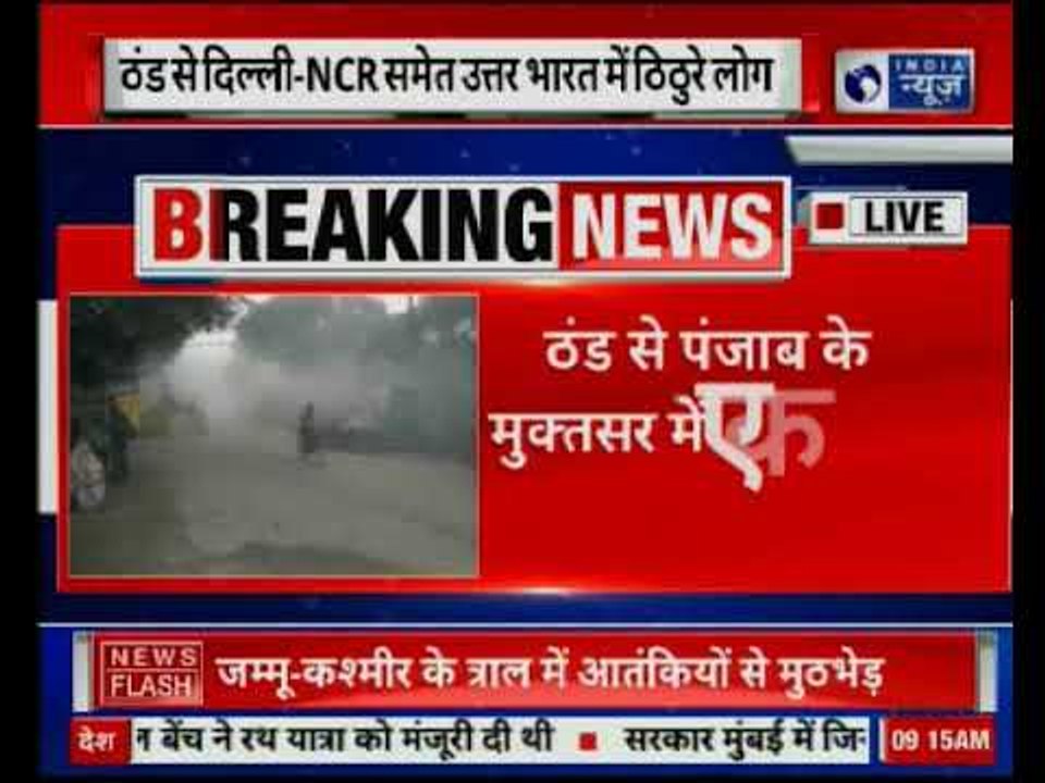 Delhi NCR: दिल्ली के तापमान का 6 डिग्री टॉर्चर,...