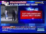 BJP parliamentary board meet begins