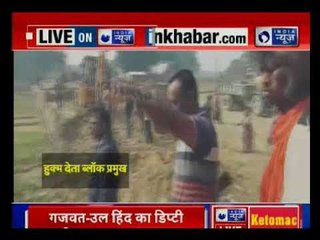 UP Jaunpur: देखिये नेता जी का औरतों पर लाठी चार्ज