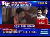 BJP Delhi CM candidate Kiran Bedi begins campaigning from Krishna Nagar
