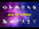 23th December 2018 आज का राशिफल | Aaj Ka Rashifal in Hindi | Daily Horoscope Today | Guru Mantra