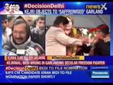 Arvind Kejriwal: Request Kiran Bedi to not saffronise freedom fighters