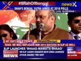 Amit Shah addresses rally in West Bengal's Bardwan