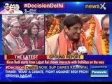Delhi Polls: Congress leader Ajay Maken hits out at Bedi and Kejriwal