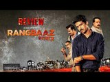 Rangbaaz Web Series | Rangbaaz Zee5 Original Web Series Review | Zee 5 | रंगबाज़ वेब सीरीज रिव्यू