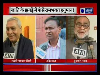 Samajwadi Party leader says Hanuman a member of Gond community