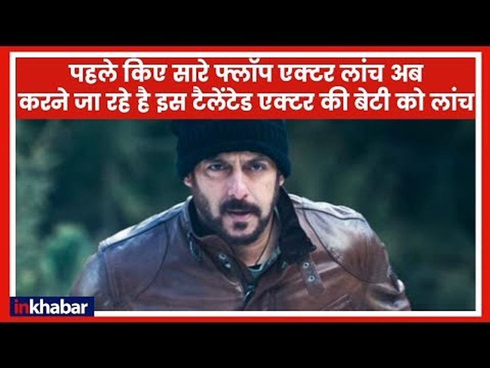 Salman Khan to launch Mahesh Manjrekar’s daughter Ashwami in Bollywood