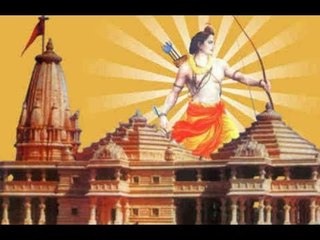 Ayodhya Ram Mandir: चुनाव से पहले राम मंदिर पर आएगा फैसला