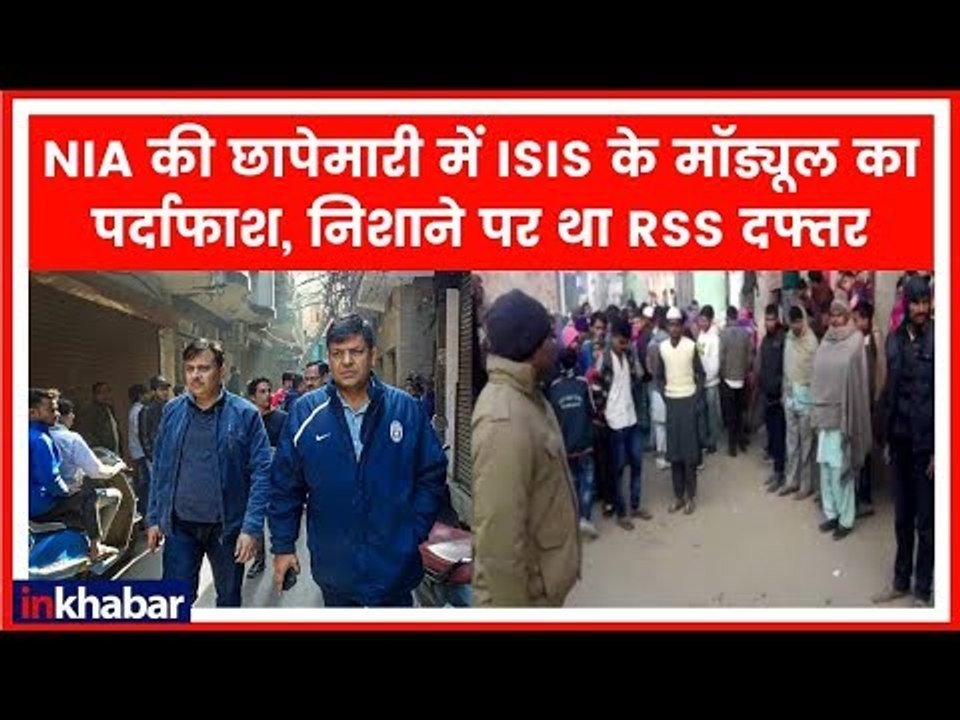 दिल्ली-UP में NIA की 17 जगहों पर छापेमारी, 10 गिरफ्तारी, भारी मात्रा में हथियार और गोला-बारूद बरामद