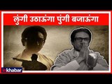 Thackeray | Balasaheb Biopic in Controversy | Siddharth take on makers on Twitter | Nawazuddin