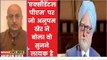 The Accidental Prime Minister: अनुपम खेर को ऑस्कर दिलाएंगे 'मनमोहन सिंह', सबके सामने जताई यह इच्छा