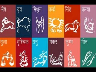 26th December 2018 आज का राशिफल | Aaj Ka Rashifal in Hindi | Daily Horoscope Today | Guru Mantra