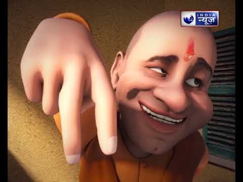 Funny Political Cartoons Videos | Assembaly Elections 2018, BJP, BSP, Congress