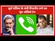 Rafale Audio Leak: Full Audio Clip of Manohar Parrikar's Min Vishwajeet Rane