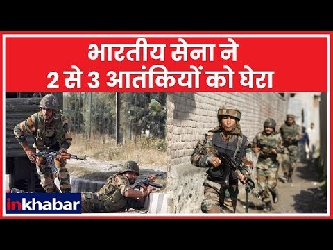 Jammu and Kashmir: पुलवामा में आतंकियों से मुठभेड़, जैश के 2 से 3 आतंकियों को घेरा गया