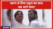 Lok Sabha Election 2019: जब कांग्रेस अध्यक्ष राहुल और बीजेपी सांसद वरुण आये साथ और लिया एक ही स्टैंड