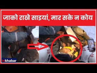Russia building collapse: 11 महीने के मासूम ने जिंदगी के 36 घंटे का जंग जीता