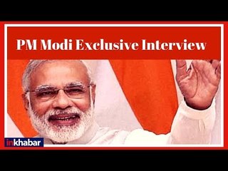 Narendra Modi LIVE Interview Updates: 2019 का सबसे बड़ा इंटरव्यू, सभी सवालों का देंगे जवाब