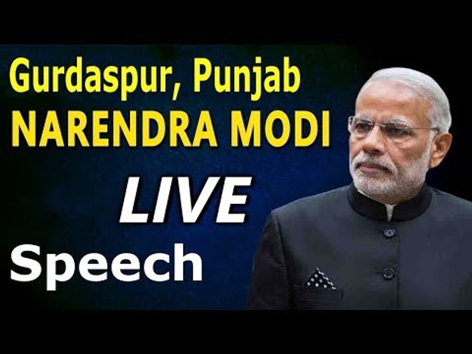PM Modi LIVE Speech in Gurdaspur | Narendra Modi Addresses DHANYAWAD RALLY in Gurdaspur