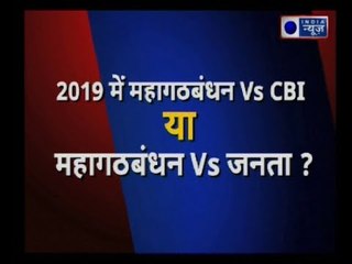 2019 Lok Sabha में यूपी के 80 सीटों का गणित समझाने वाली बहस, देखें वीडियो
