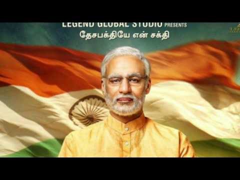 PM Narendra Modi Biopic First Look | PM नरेंद्र मोदी फिल्म का फर्स्ट लुक | Vivek Oberoi | PM Modi