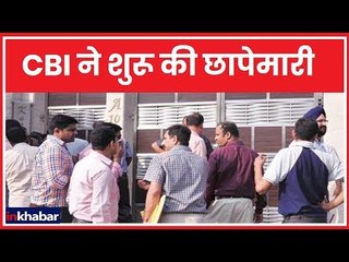 Lucknow: IAS बी चंद्रकला के समेत 12 ठिकानों पर CBI की छापेमारी