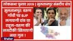 Sultanpur Lok Sabha Election 2019: BJP वरुण गाँधी को उतारेगी या वह बदलेंगें पाला ?