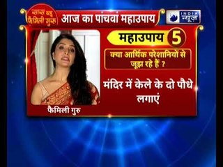 क्या आर्थिक परेशानियों से जूझ रहे हैं  ? करें यह उपाय || Family Guru || Jai Madaan