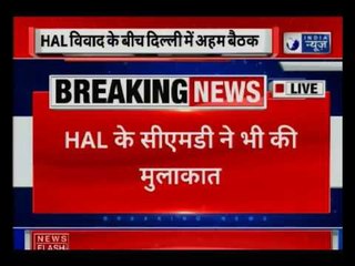 राफेल विवाद पर रक्षा मंत्री से मिले तीनों सेना प्रमुख, HAL पर भी हुई चर्चा