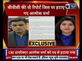 CBI विवाद: Selection panel removes CBI chief Alok Verma  || India News Exclusive