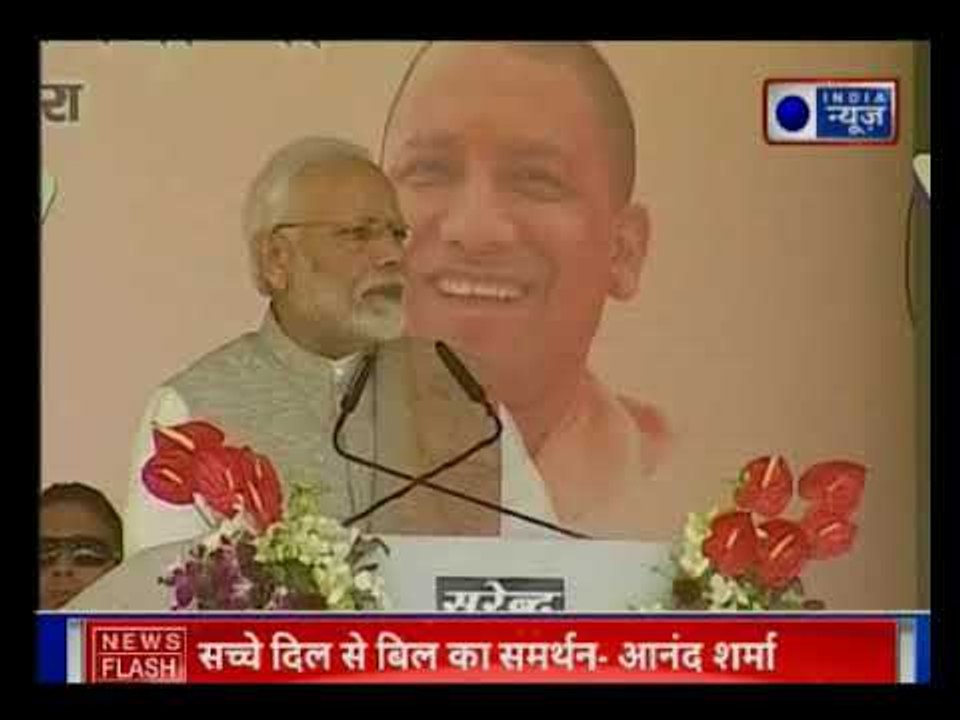 Lok Sabha Election 2019: नए साल पर UP को PM Narendra Modi का 3900 करोड़ का तोहफा
