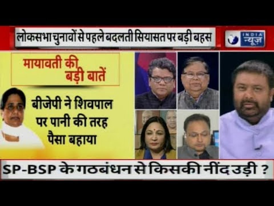 UP के 80 सीटों पर SP-BSP गठबंधन से कैसे बदली सि...