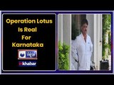 Operation Lotus is for real, 3 Congress MLAs camping in Mumbai hotel: Karnataka minister