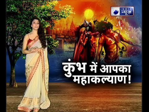 Kumbh Special: कुंभ 2019 में होगा आपका महाकल्याण, जानिए Family Guru में Jai Madaan के साथ