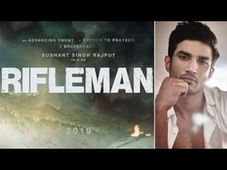 Rifleman Movie Teaser Review | Rifleman Film Teaser Review | Sushant Singh Rajput | राइफलमैन फिल्म
