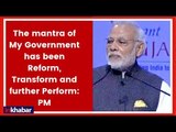 PM Narendra Modi Addresses Vibrant Gujarat Global Summit 2019 | Narendra Modi LIVE Speech in Gujarat