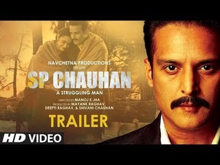 S P Chauhan Movie Trailer | S P Chauhan Film Trailer Review | Jimmy Sheirgill | Yuvika Chaudhary