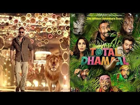 Total Dhamaal Movie Review; Total Dhamaal review; टोटल धमाल फिल्म रिव्यू ; Ajay Devgn, Madhuri Dixit